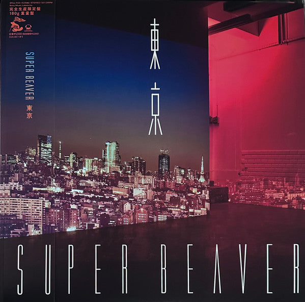 SUPER BEAVER - TOKYO (2LP/180G)