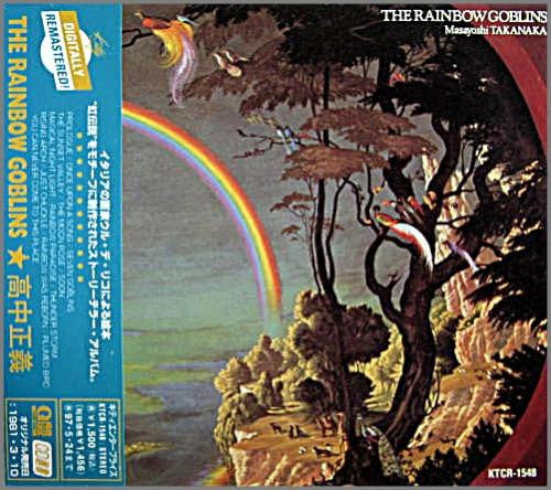 TAKANAKA,MASAYOSHI - RAINBOW GOBLINS