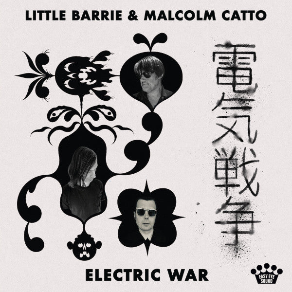 LITTLE BARRIE & MALCOLM CATTO - ELECTRIC WAR