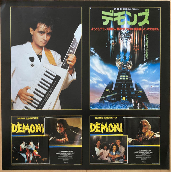 SIMONETTI,CLAUDIO - DEMONS: OST (LIMITED MARBLE YELLOW PUS VINYL)