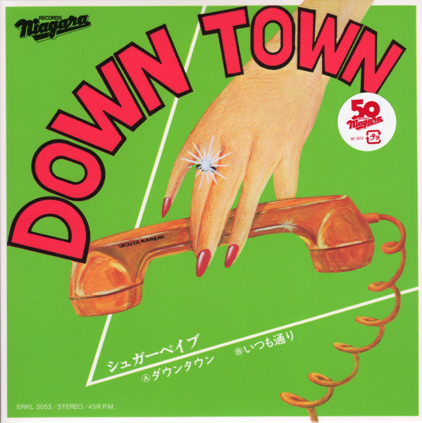 SUGAR BABE - DOWN TOWN