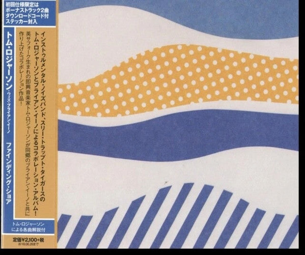 ROGERSON,TOM & BRIAN ENO - FINDING SHORE