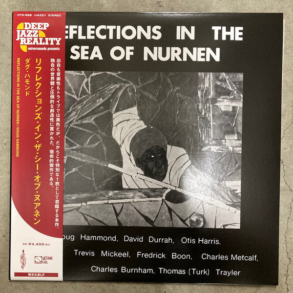 HAMMOND,DOUG - REFLECTIONS IN THE SEA OF NURNEN