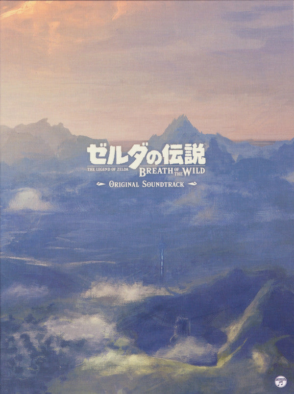 LEGEND OF ZELDA - BREATH OF THE WILD O.S.T. (BOOKLET)