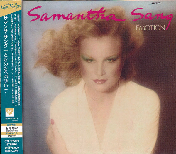 SANG,SAMANTHA - EMOTION (JAPANESE IMPORT)