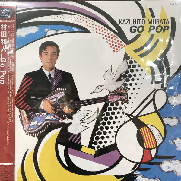 MURATA KAZUHITO - GO POP