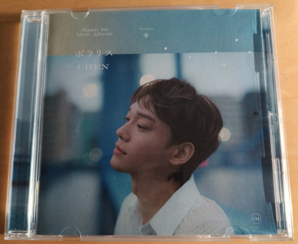CHEN (FROM EXO) - POLARIS