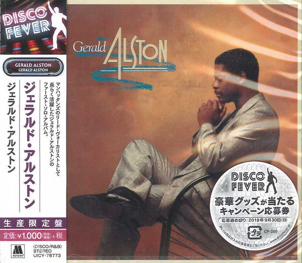 ALSTON GERALD - GERALD ALSTON