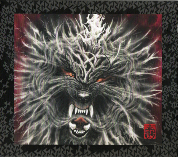 HU - RUMBLE OF THUNDER (DELUXE)