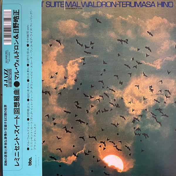 WALDRON,MAL - REMINICENT SUITE