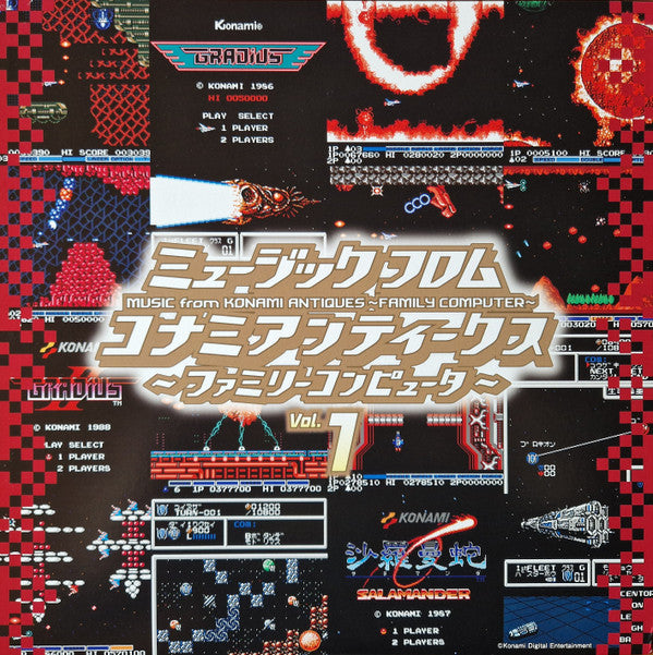 VARIOUS ARTISTS - MUSIC FROM KONAMI ANTIQUES -FAMILY COMPUTER: VOL. 1 OST