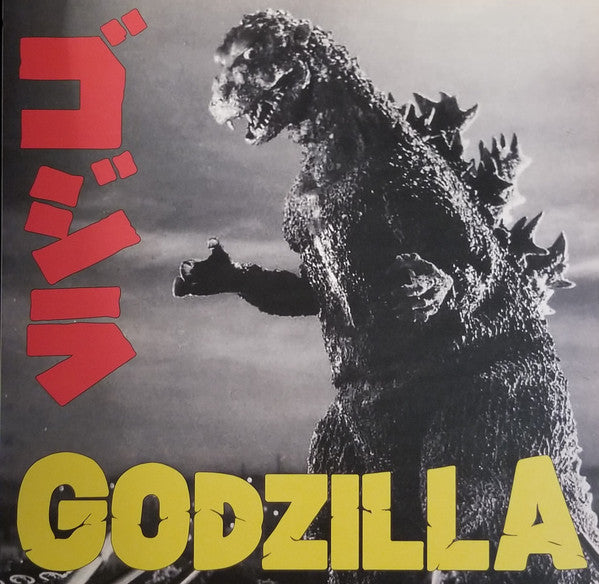 IFUKUBE,AKIRA - GODZILLA