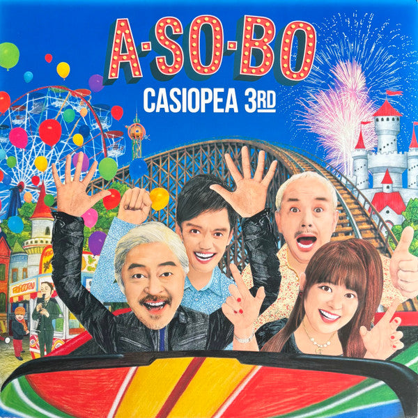CASIOPEA 3RD - A-SO-BO (2LP/LIMITED/JAPANESE IMPORT)