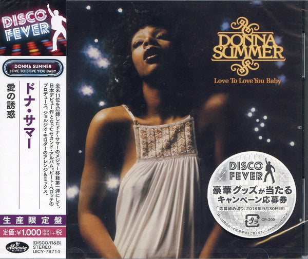 SUMMER DONNA - LOVE TO LOVE YOU BABY