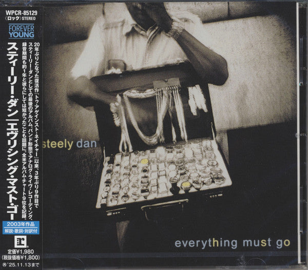 STEELY DAN - EVERYTHING MUST GO