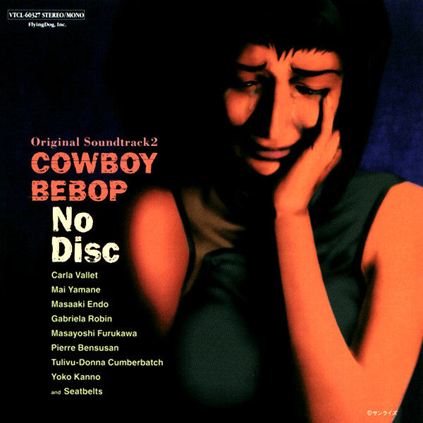 SEATBELTS - COWBOY BEBOP NO DISC ORIGINAL RACK 2