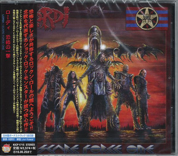 LORDI - SCARE FORCE ONE