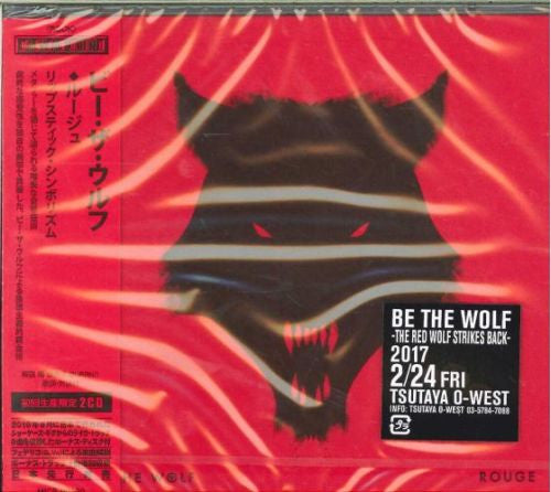 BE THE WOLF - ROUGE (LIMITED/BONUS DISC)