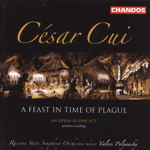 YOSHIMATSU TAKASHI - A FEAST IN TIME OF PLAGUE/ 3 S