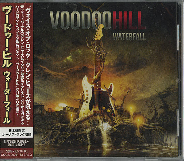 VOODOO HILL - WATER FALL