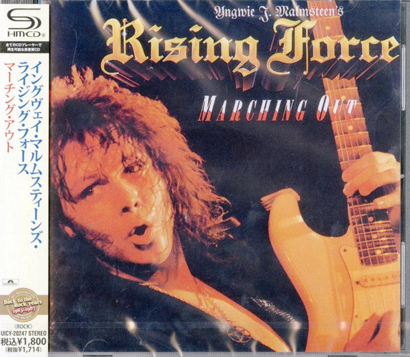 YNGWIE MALMSTEEN - MARCHING OUT