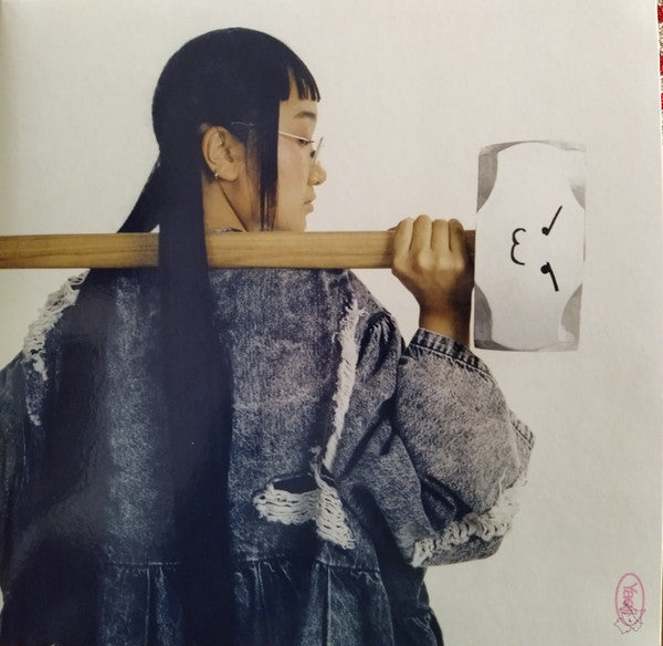 YAEJI - WITH A HAMMER