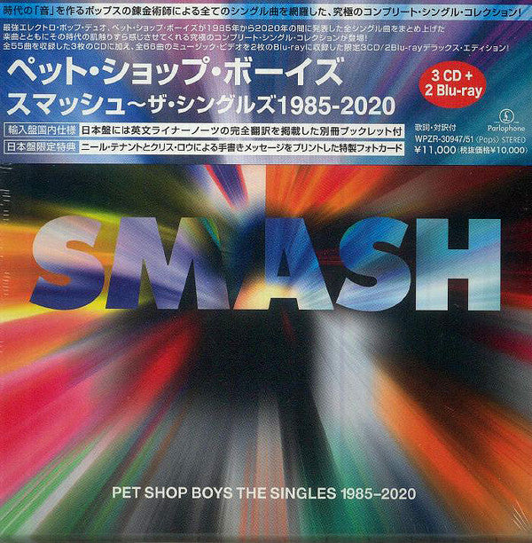 PET SHOP BOYS - SMASH - THE SINGLES 1985 - 2020 (3CD)
