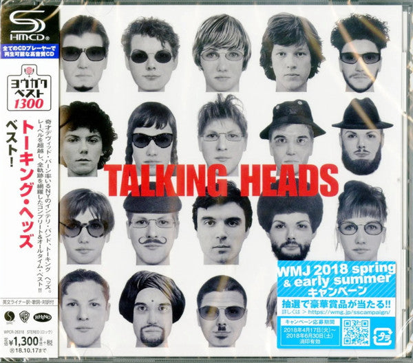 TALKING HEADS - BEST (SHM)