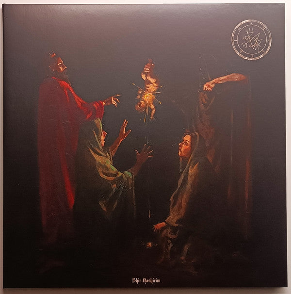 AMALEKIM - SHIR HASHIRIM (COLORED VINYL)