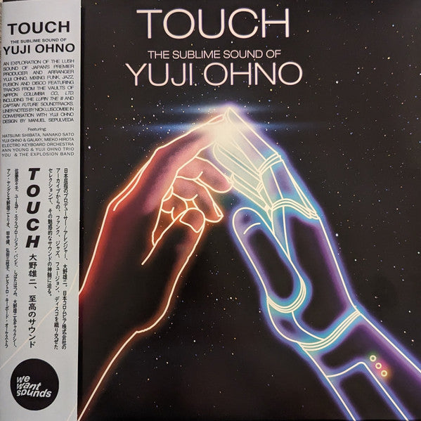 OHNO YUJI - TOUCH: THE SUBLIME SOUND OF YUJI OHNO