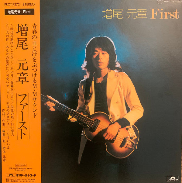 MASUO,MOTOAKI - FIRST