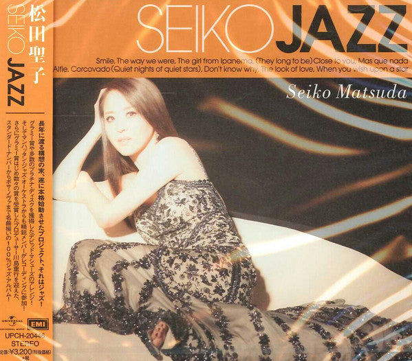 MATSUDA SEIKO - SEIKO JAZZ