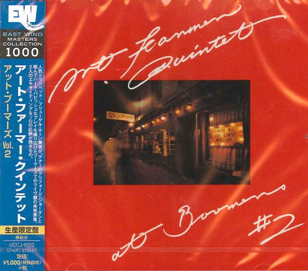 FARMER,ART QUINTET - ST AT BOOMER'S VOL.2
