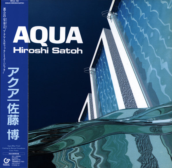 SATO HIROSHI - AQUA (TRANSPARENT AQUA BLUE VINYL)