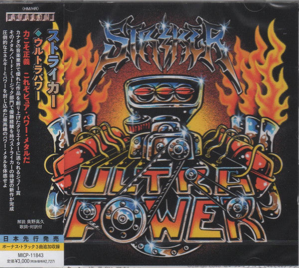 STRIKER - ULTRAPOWER
