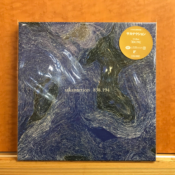 SAKANACTION - 834.194 (180G/4LP)