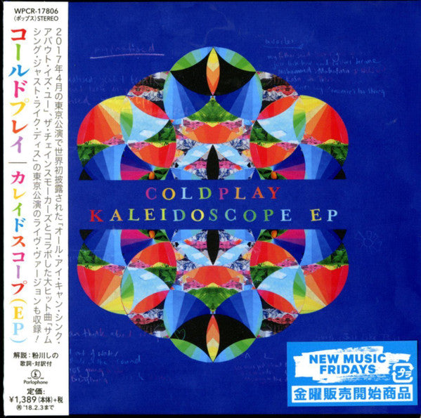 COLDPLAY - KALEIDOSCOPE EP