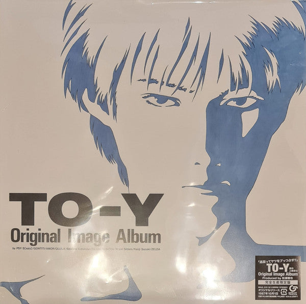 VARIOUS ARTISTS - TO-Y ORIGINAL IMAGE ALBUM (BOOKLET)
