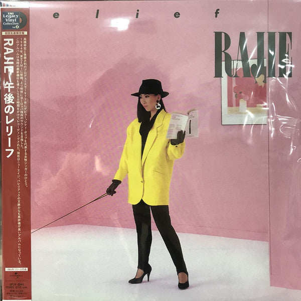 RAJIE - GOGO NO RERIFU