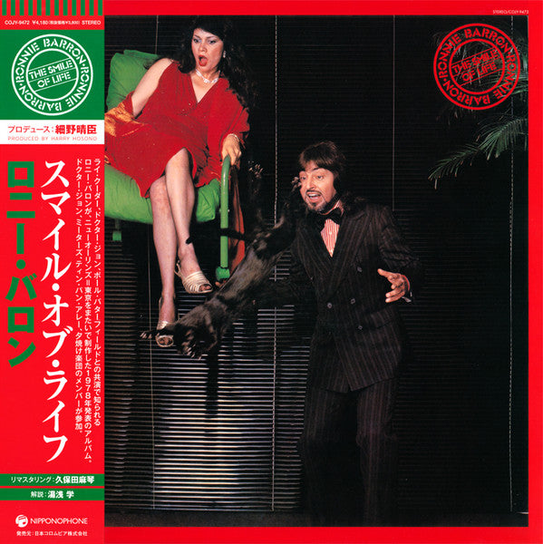 BARRON,RONNIE - SMILE OF LIFE