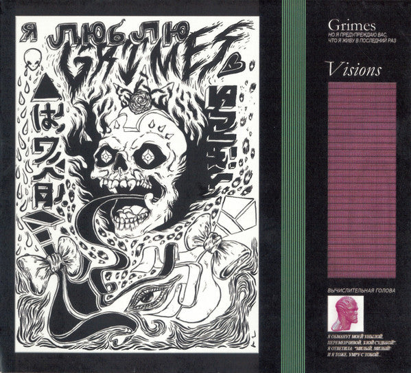 GRIMES - VISIONS