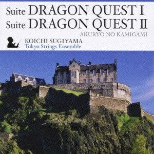 SUGIYAMA,KOICHI - SYMPHONIC SUITE DRAGON QUEST 1