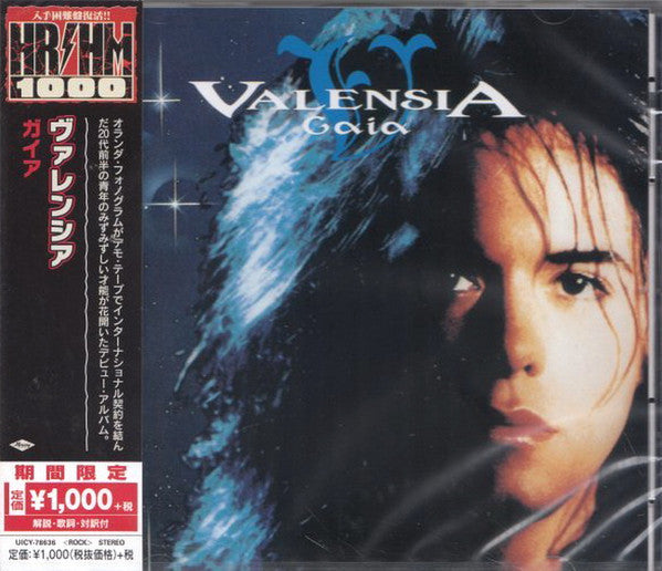 VALENSIA - VALENSIA