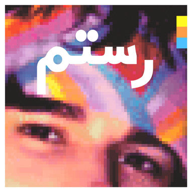 ROSTAM - HALF-LIGHT