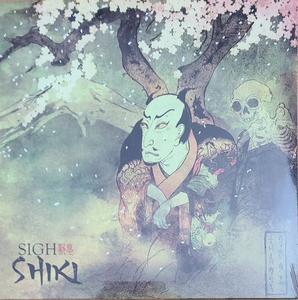 SIGH - SHIKI