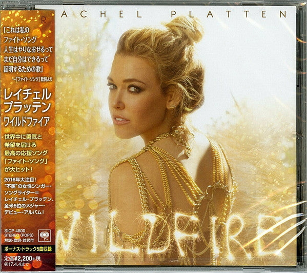 PLATTEN,RACHEL - WILDFIRE