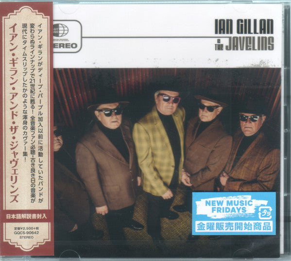 GILLAN,IAN & THE JAVELINS - IAN GILLAN & THE JAVELINS