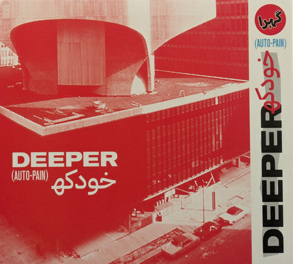 DEEPER - AUTO-PAIN
