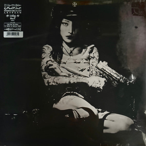 YEULE - EVANGELIC GIRL IS A GUN (ECO VINYL)