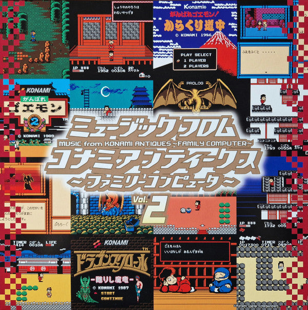 VARIOUS ARTISTS - MUSIC FROM KONAMI ANTIQUES - FAMILY COMPUTER: VOL. 2 OST
